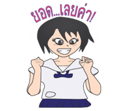 Manow sticker #5426259