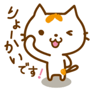 Cat "Motchi" 2 sticker #5426340