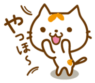 Cat "Motchi" 2 sticker #5426341
