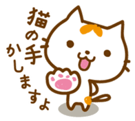 Cat "Motchi" 2 sticker #5426342
