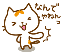 Cat "Motchi" 2 sticker #5426350