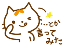 Cat "Motchi" 2 sticker #5426352