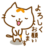 Cat "Motchi" 2 sticker #5426353