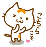Cat "Motchi" 2 sticker #5426354