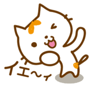 Cat "Motchi" 2 sticker #5426356