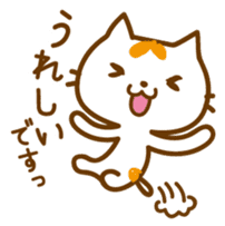 Cat "Motchi" 2 sticker #5426357