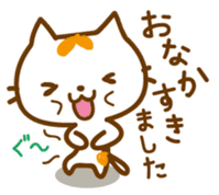 Cat "Motchi" 2 sticker #5426360