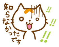 Cat "Motchi" 2 sticker #5426361