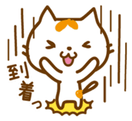 Cat "Motchi" 2 sticker #5426363