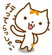 Cat "Motchi" 2 sticker #5426365