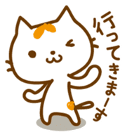 Cat "Motchi" 2 sticker #5426366