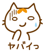 Cat "Motchi" 2 sticker #5426369