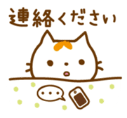 Cat "Motchi" 2 sticker #5426373