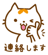 Cat "Motchi" 2 sticker #5426374