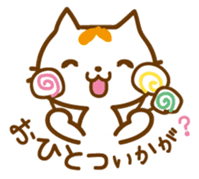 Cat "Motchi" 2 sticker #5426375