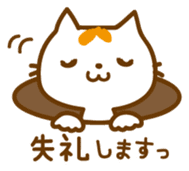 Cat "Motchi" 2 sticker #5426377