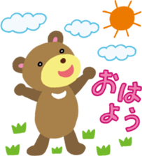 Heartwarming stickers 2 sticker #5426460