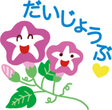 Heartwarming stickers 2 sticker #5426470