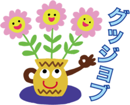 Heartwarming stickers 2 sticker #5426473