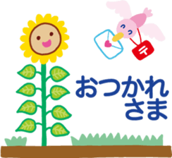 Heartwarming stickers 2 sticker #5426478