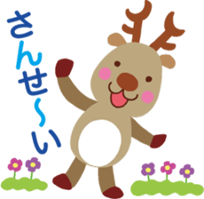 Heartwarming stickers 2 sticker #5426480