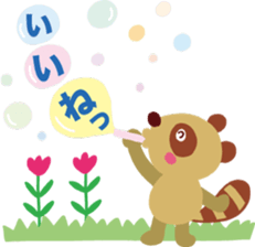 Heartwarming stickers 2 sticker #5426491