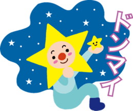 Heartwarming stickers 2 sticker #5426492