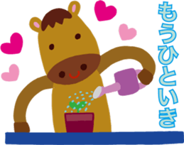 Heartwarming stickers 2 sticker #5426497