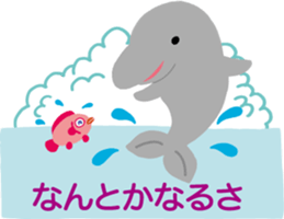 Heartwarming stickers 2 sticker #5426498