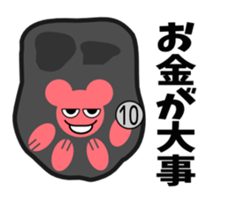 Paw pad2(cats & dogs) sticker #5426839