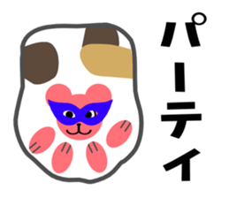 Paw pad2(cats & dogs) sticker #5426842