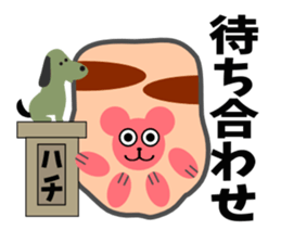 Paw pad2(cats & dogs) sticker #5426844