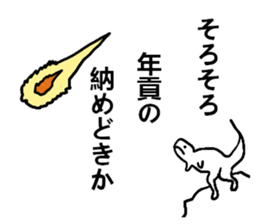 uzaurusu sticker #5427027