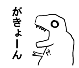 uzaurusu sticker #5427028