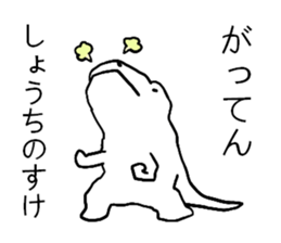 uzaurusu sticker #5427051