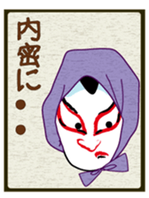 Japanese Kabuki1 sticker #5427230