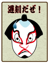 Japanese Kabuki1 sticker #5427243