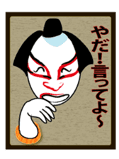 Japanese Kabuki1 sticker #5427248