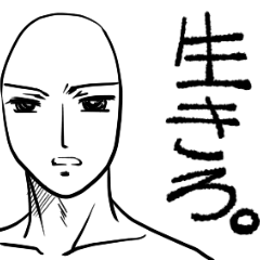 Your true intention by all energy.