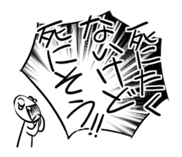 Your true intention by all energy. sticker #5427260