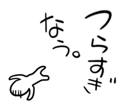 Your true intention by all energy. sticker #5427261