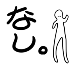 Your true intention by all energy. sticker #5427266