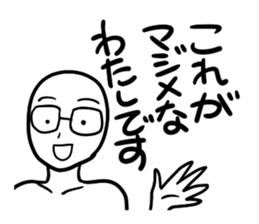 Your true intention by all energy. sticker #5427268