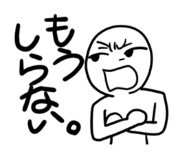 Your true intention by all energy. sticker #5427269