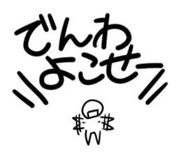 Your true intention by all energy. sticker #5427272