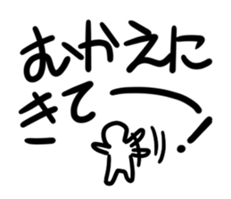 Your true intention by all energy. sticker #5427273