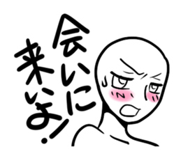 Your true intention by all energy. sticker #5427274