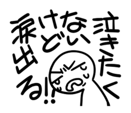 Your true intention by all energy. sticker #5427275