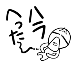 Your true intention by all energy. sticker #5427279