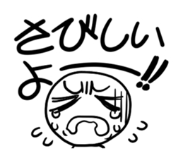 Your true intention by all energy. sticker #5427282